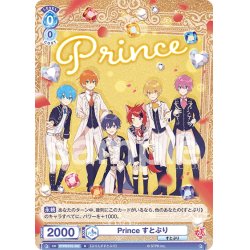 画像1: Prince すとぷり[WSB_STPR/01E-002N]【はじめようデッキ収録】