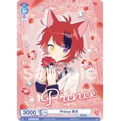 画像1: Prince 莉犬[WSB_STPR/01E-003N]【はじめようデッキ収録】