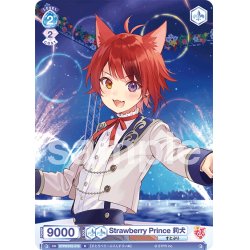 画像1: Strawberry Prince 莉犬[WSB_STPR/01E-019N]【はじめようデッキ収録】