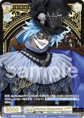 【SP仕様】Glorious Masquerade イデア[WSB_TWST/01E-021SP]