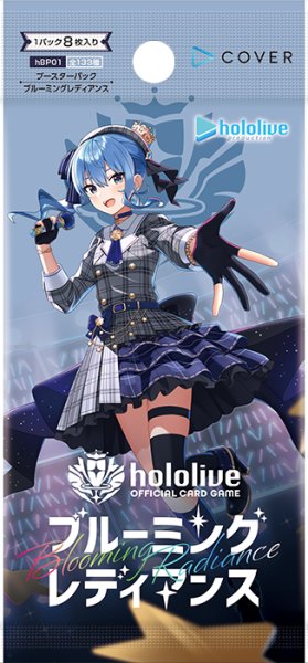 画像1: 【予約商品・全額前金制】【9/20(金)発売】hololive OFFICIAL CARD GAME　ブースターパック第1弾 ブルーミングレディアンス(1BOX・12パック入)[新品商品] (1)