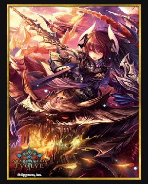 画像1: 『ダークドラグーン・フォルテ』Shadowverse EVOLVE公式スリーブVol.12(1個)[サプライ] (1)