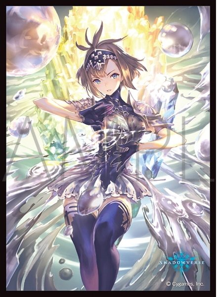 画像1: 「永久の盾・シオン」(No.MT1467)きゃらスリーブコレクション マットシリーズ Shadowverse(1個)[サプライ] (1)