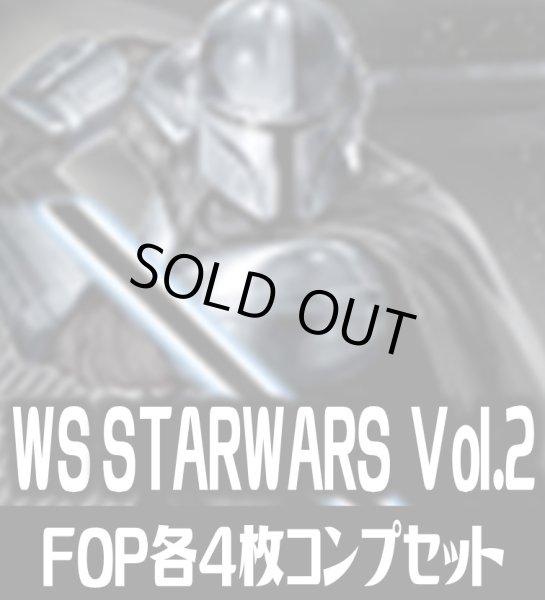 画像1: ヴァイスシュヴァルツ プレミアムブースター STAR WARS Vol.2 FOP各4枚コンプセット[WS_SW] (1)