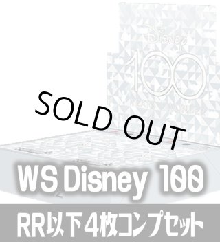 Disney100 RR・R・U・C・CR・CC - マスターズスクウェア通販ブシロード店