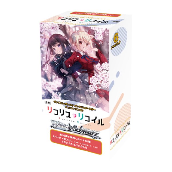 画像1: 【予約商品・全額前金制】【11/15(金)発売】ヴァイスシュヴァルツ プレミアムブースター リコリス・リコイル(1BOX・6パック入)[新品商品] (1)