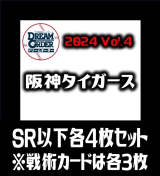 akko様 生温い 専用 百段階段 入場券 4枚