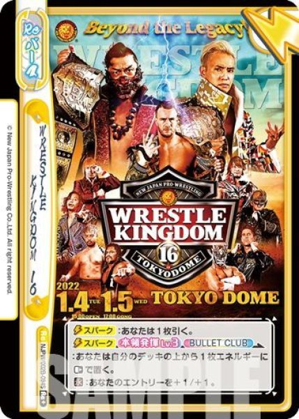 画像1: 【Re+仕様】WRESTLE KINGDOM 16[Re_NJPW/002B-094S] (1)