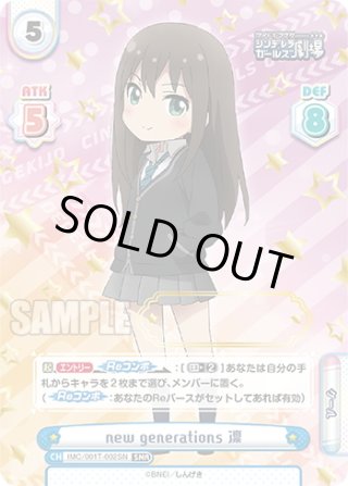 アイドルマスター シンデレラガールズ劇場 - マスターズスクウェア通販