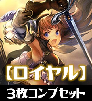 シャドウバースエボルヴ ブースター - マスターズスクウェア通販ブシロード店 (Page 1)