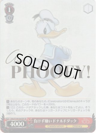 Disney100 OR・SSP・SP・HND・SR・PR - マスターズスクウェア通販 