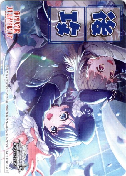 画像1: 後攻マーカー(レディバグ 村野 さやか)[WS_LHS/W122PR]【14/18】 (1)