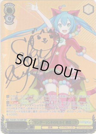 プロジェクトセカイ カラフルステージ！ feat. 初音ミク トライアルデッキ+ - マスターズスクウェア通販ブシロード店