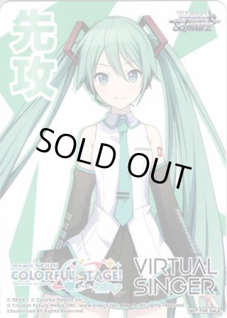 プロジェクトセカイ カラフルステージ feat.初音ミク 4コンRR