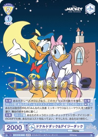 Disney CHARACTERS MKR・PSR・SP・DYR・BR・PR - マスターズスクウェア