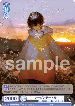 Eve 〜ZINGAI/Card Collection〜 SSP・SP・BR・PR - マスターズスクウェア通販ブシロード店