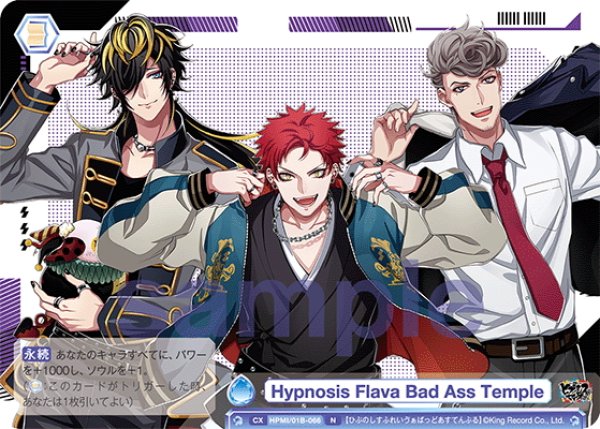 画像1: Hypnosis Flava Bad Ass Temple[WSB_HPMI/01B-066N] (1)