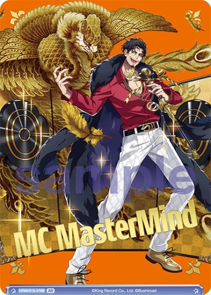 画像1: 【BR仕様】MC MasterMind 天谷奴 零[WSB_HPMI/01S-078B]【スタートデッキ収録】 (1)