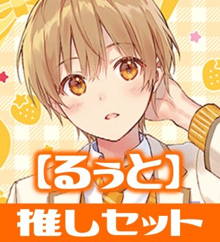 すとぷり SD - マスターズスクウェア通販ブシロード店