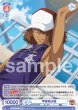 画像2: 【BR仕様(R)】甲斐裕次郎[WSB_TNPR/01B-029B] (2)